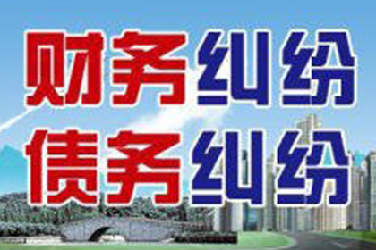 如何处理他人拖欠2000元债务的情况